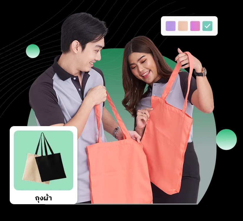 ถุงผ้าสั่งทำพร้อมปักโลโก้ — 12Tees