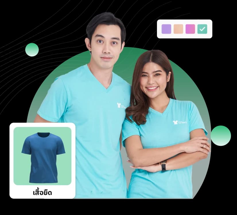เสื้อยืดสั่งทำพร้อมปักโลโก้ — 12Tees