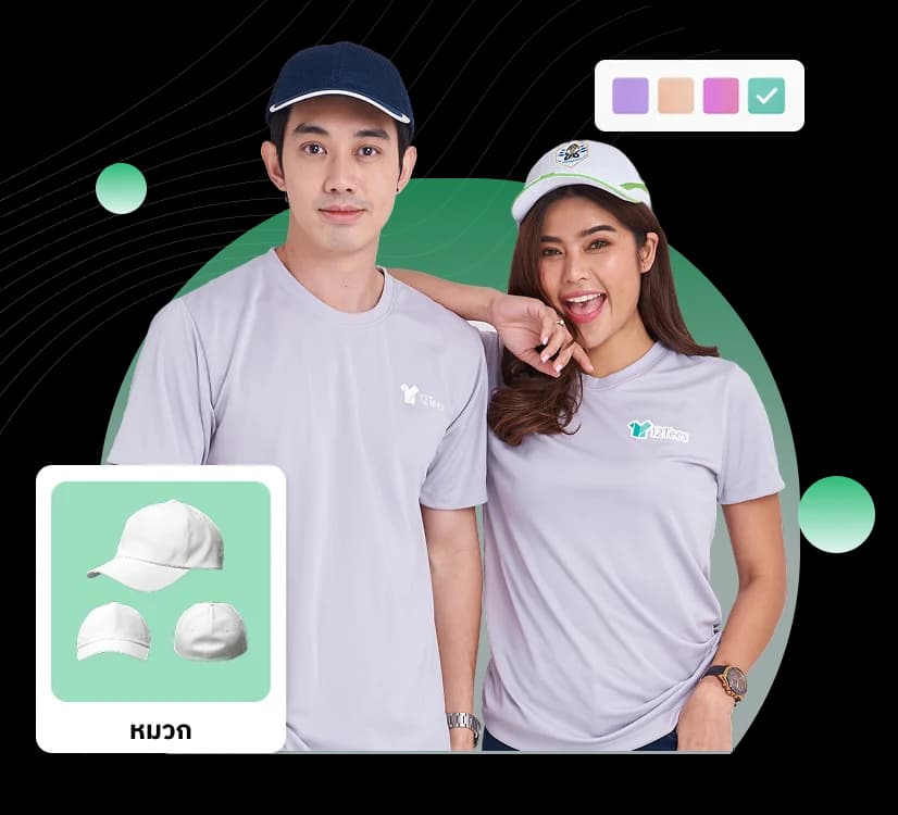 หมวกสั่งทำพร้อมปักโลโก้ — 12Tees