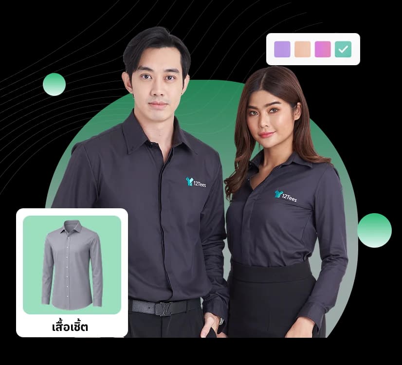 เสื้อเชิ้ตสั่งทำพร้อมปักโลโก้ — 12Tees